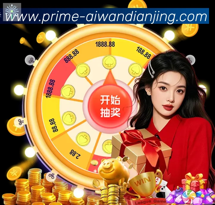 赛事专题整合